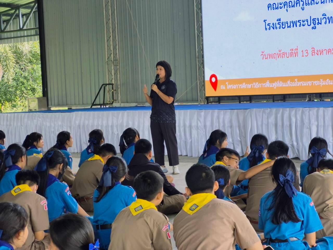 ภาพประกอบที่ 6