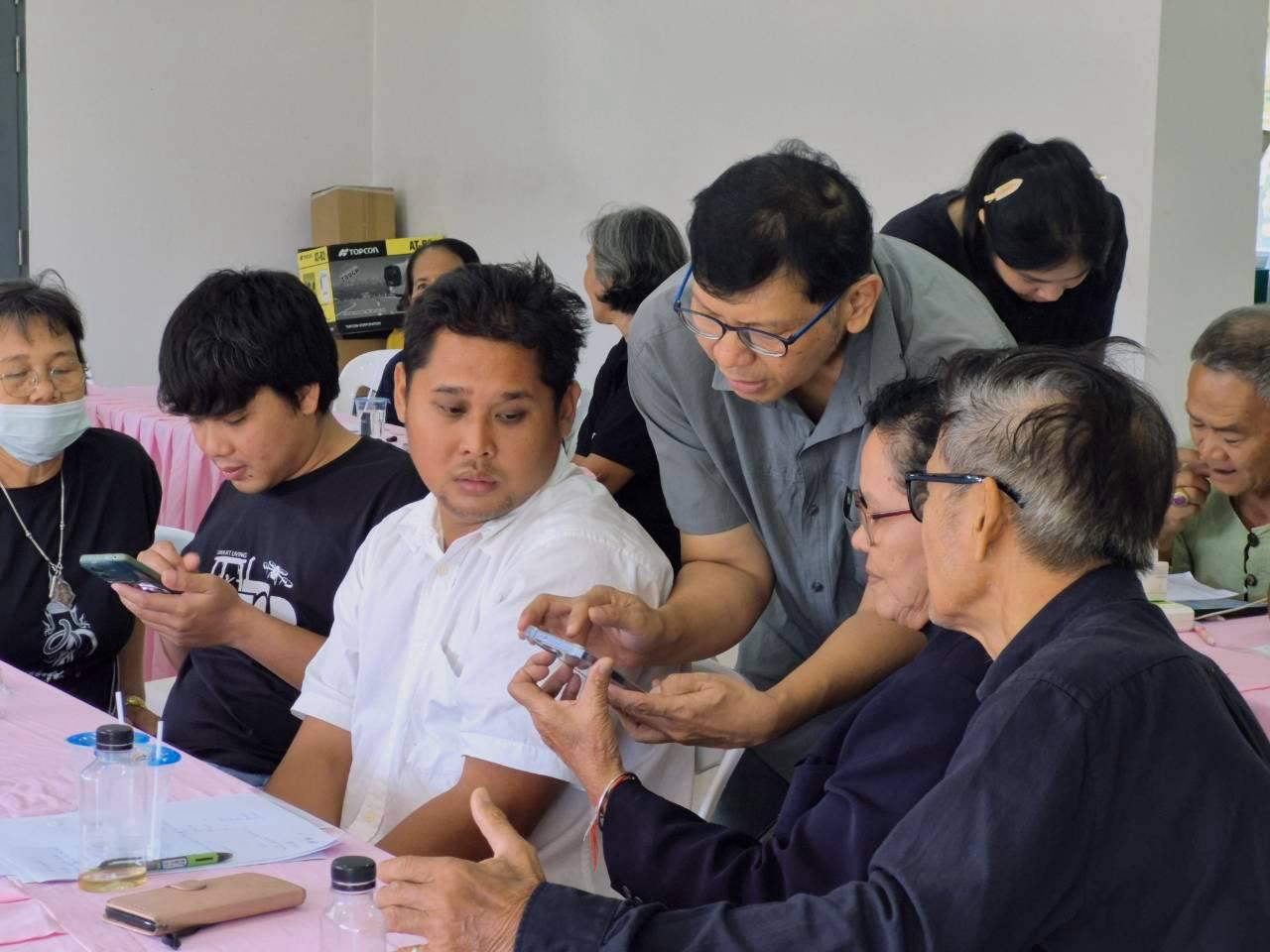 ภาพประกอบที่ 5