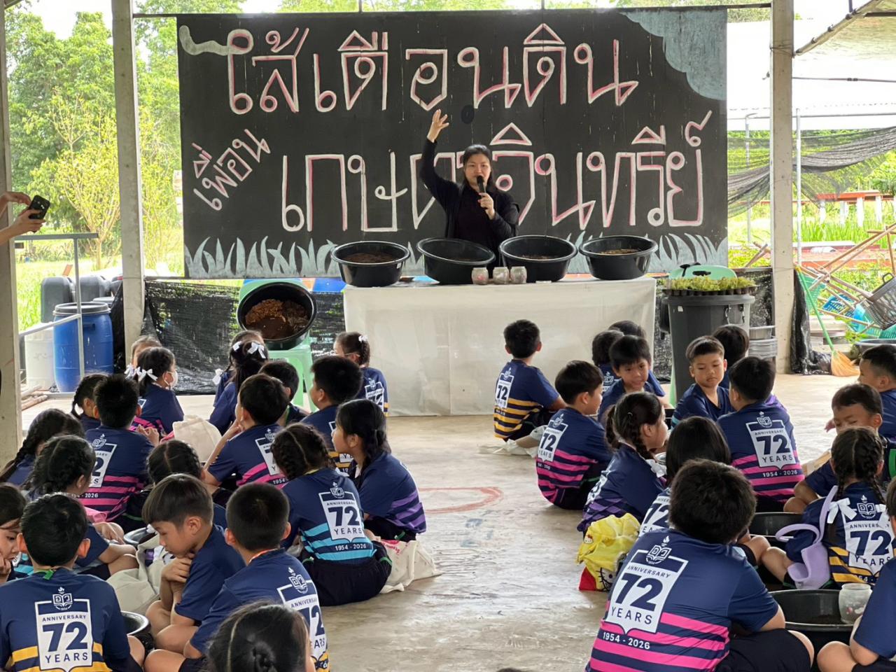 ภาพประกอบที่ 4