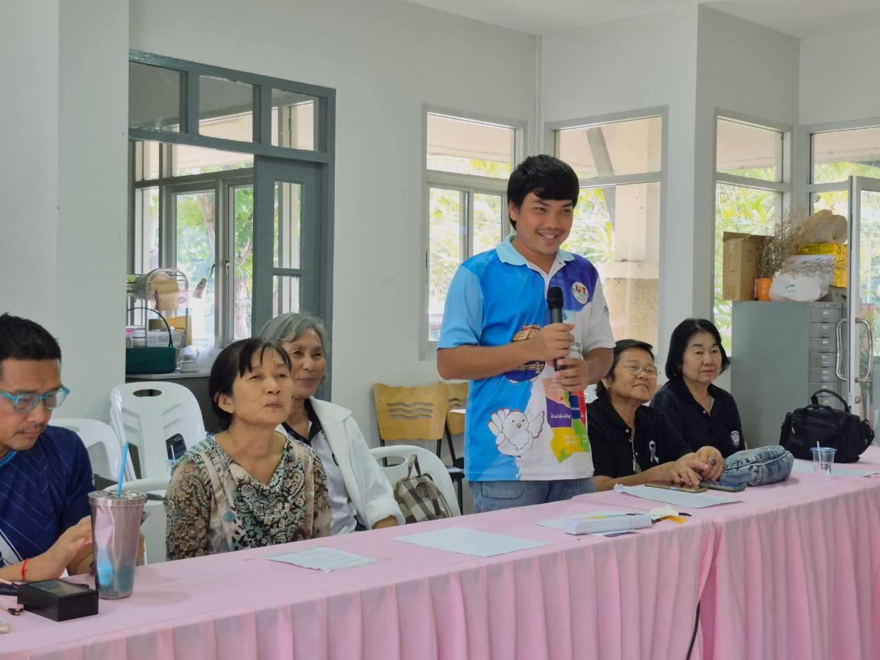 ภาพประกอบที่ 1