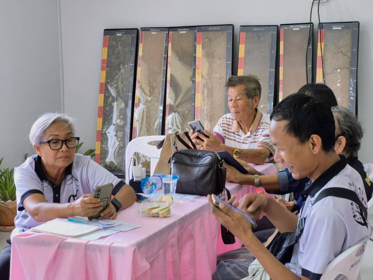 ภาพประกอบที่ 4