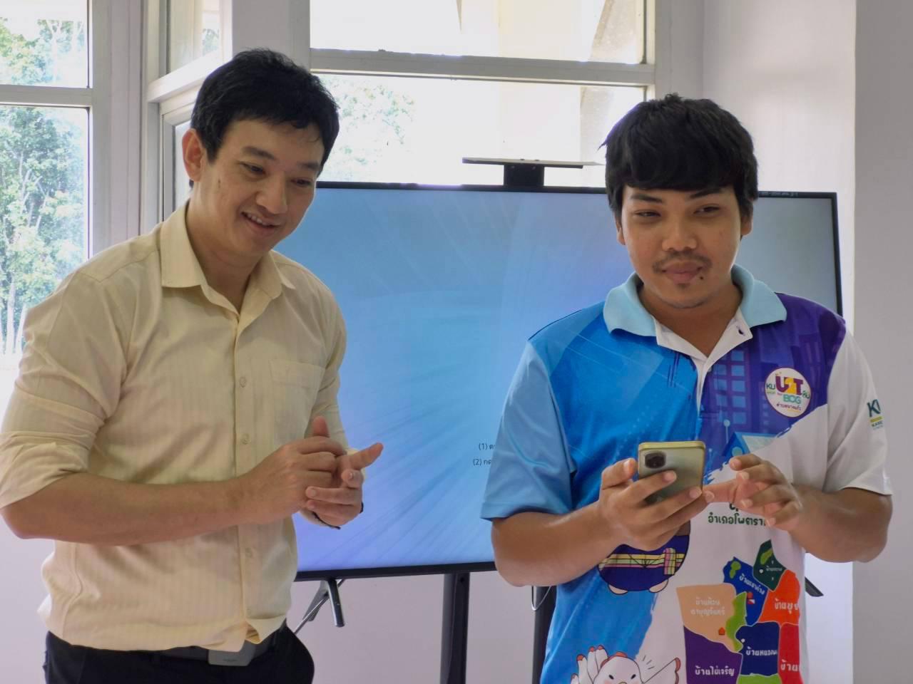 ภาพประกอบที่ 8