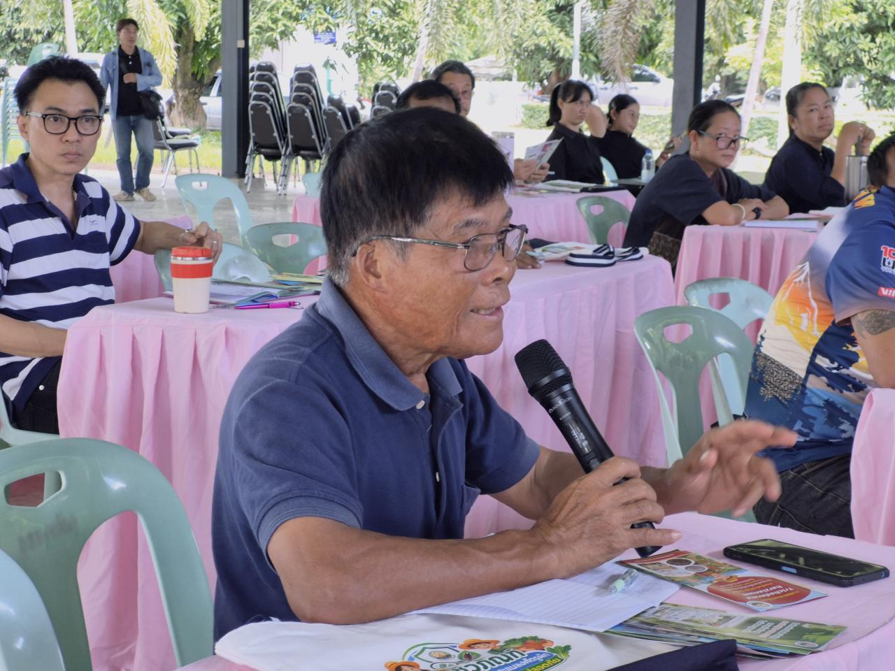 ภาพประกอบที่ 4