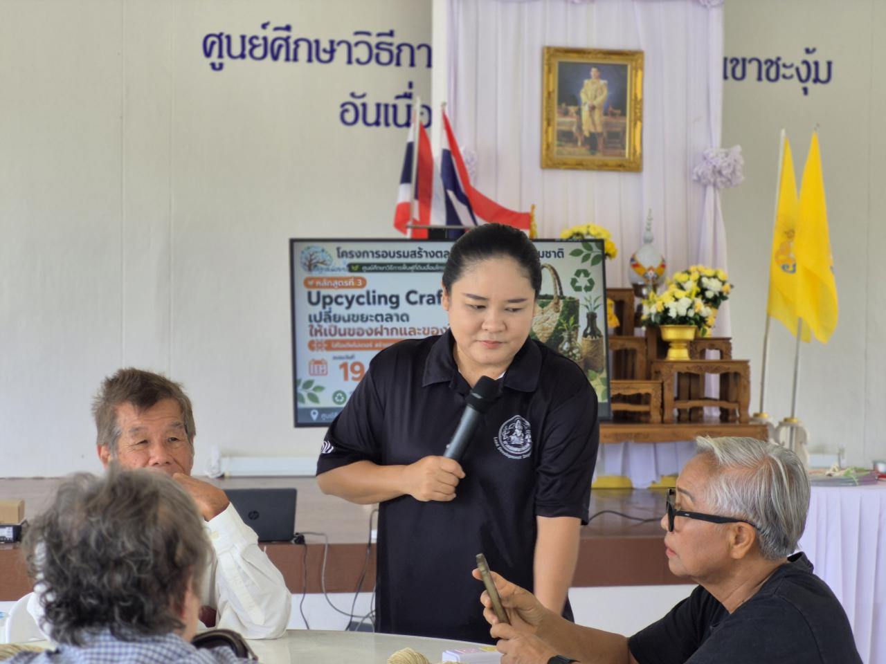 ภาพประกอบที่ 0