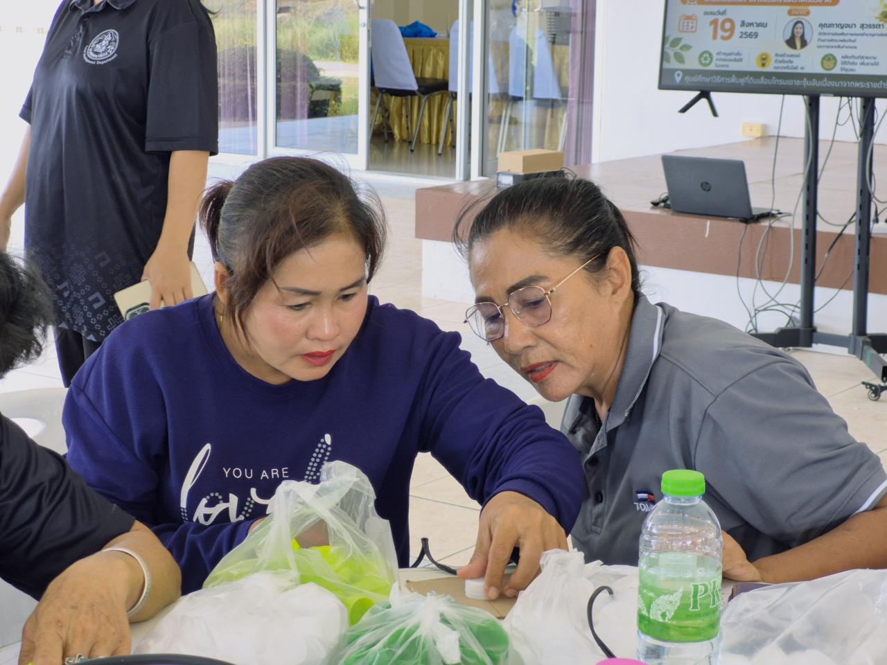 ภาพประกอบที่ 4