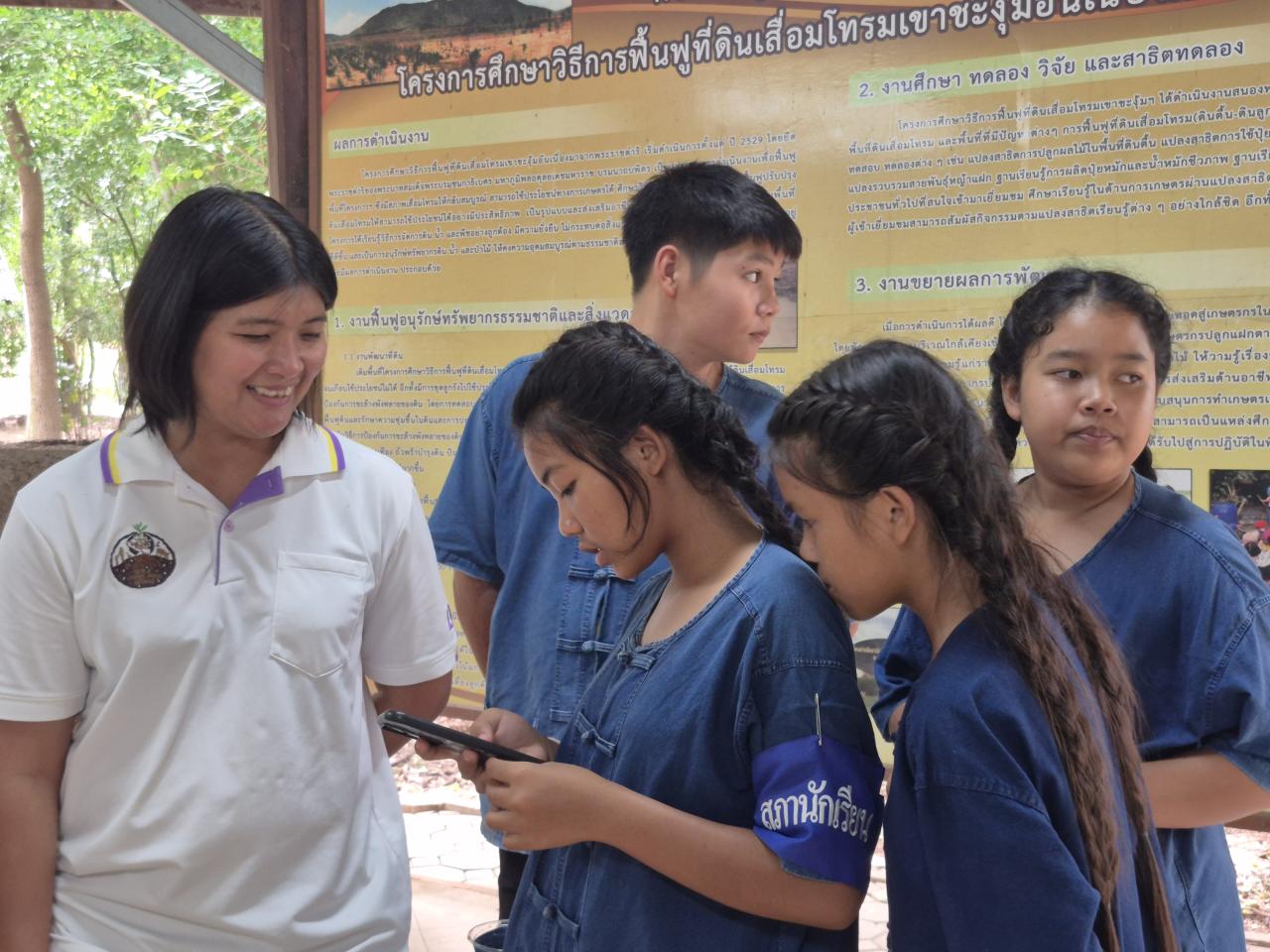 ภาพประกอบที่ 16