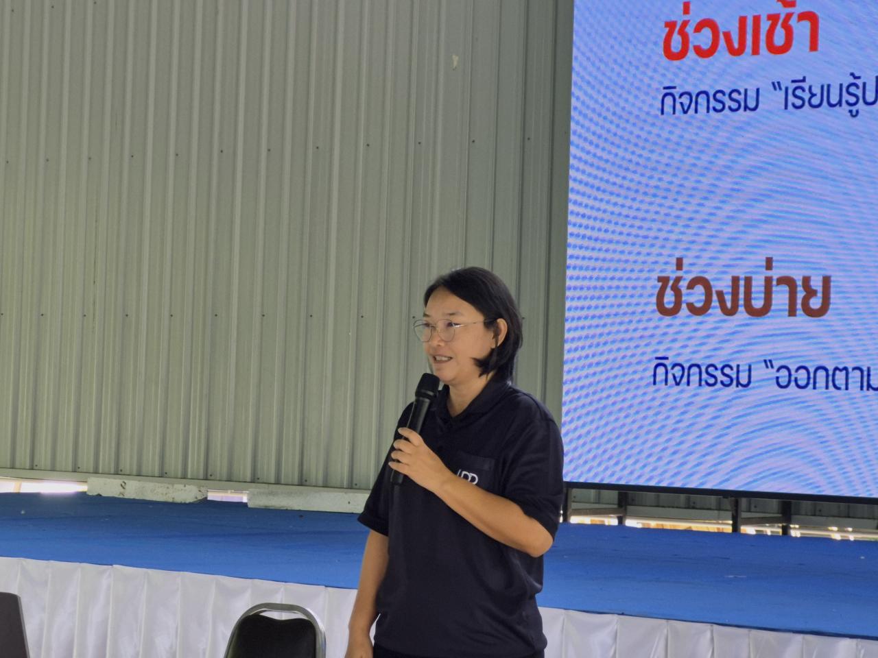 ภาพประกอบที่ 2