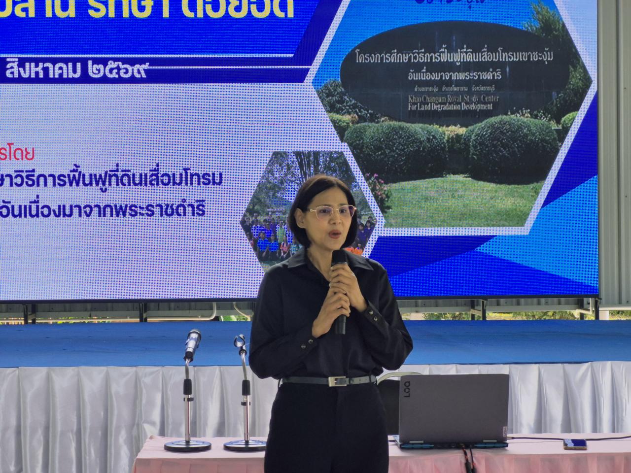 ภาพประกอบที่ 0