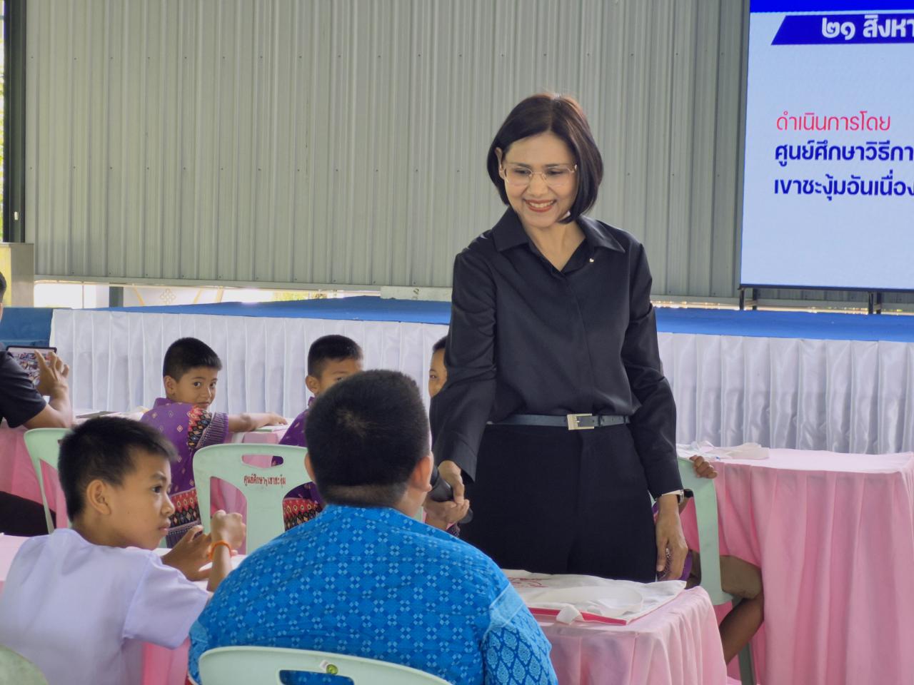 ภาพประกอบที่ 1