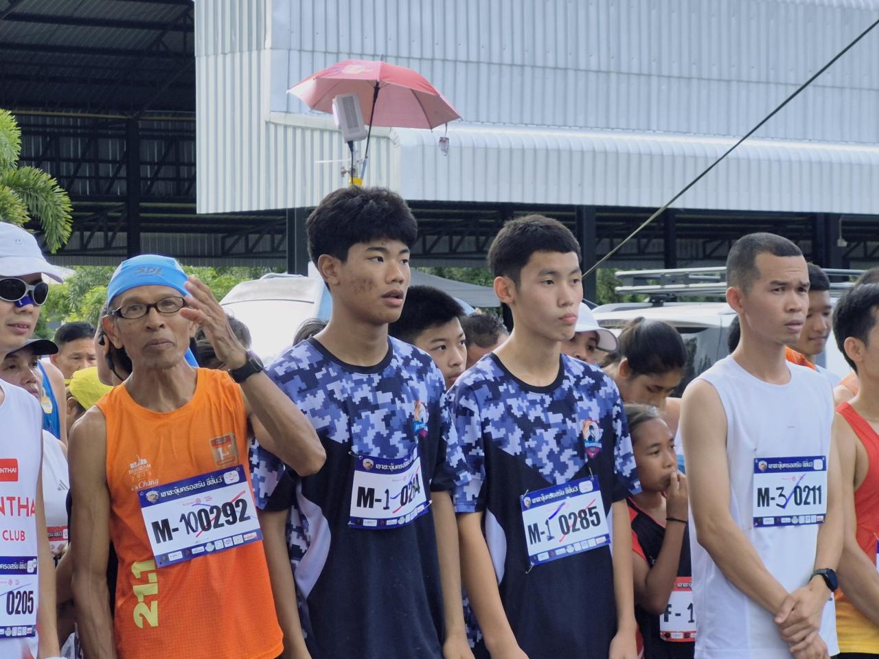 ภาพประกอบที่ 3