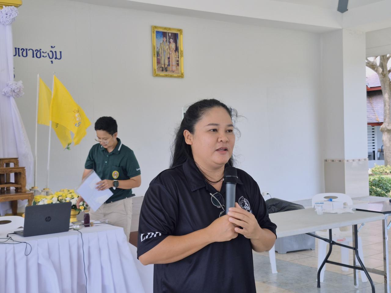 ภาพประกอบที่ 15