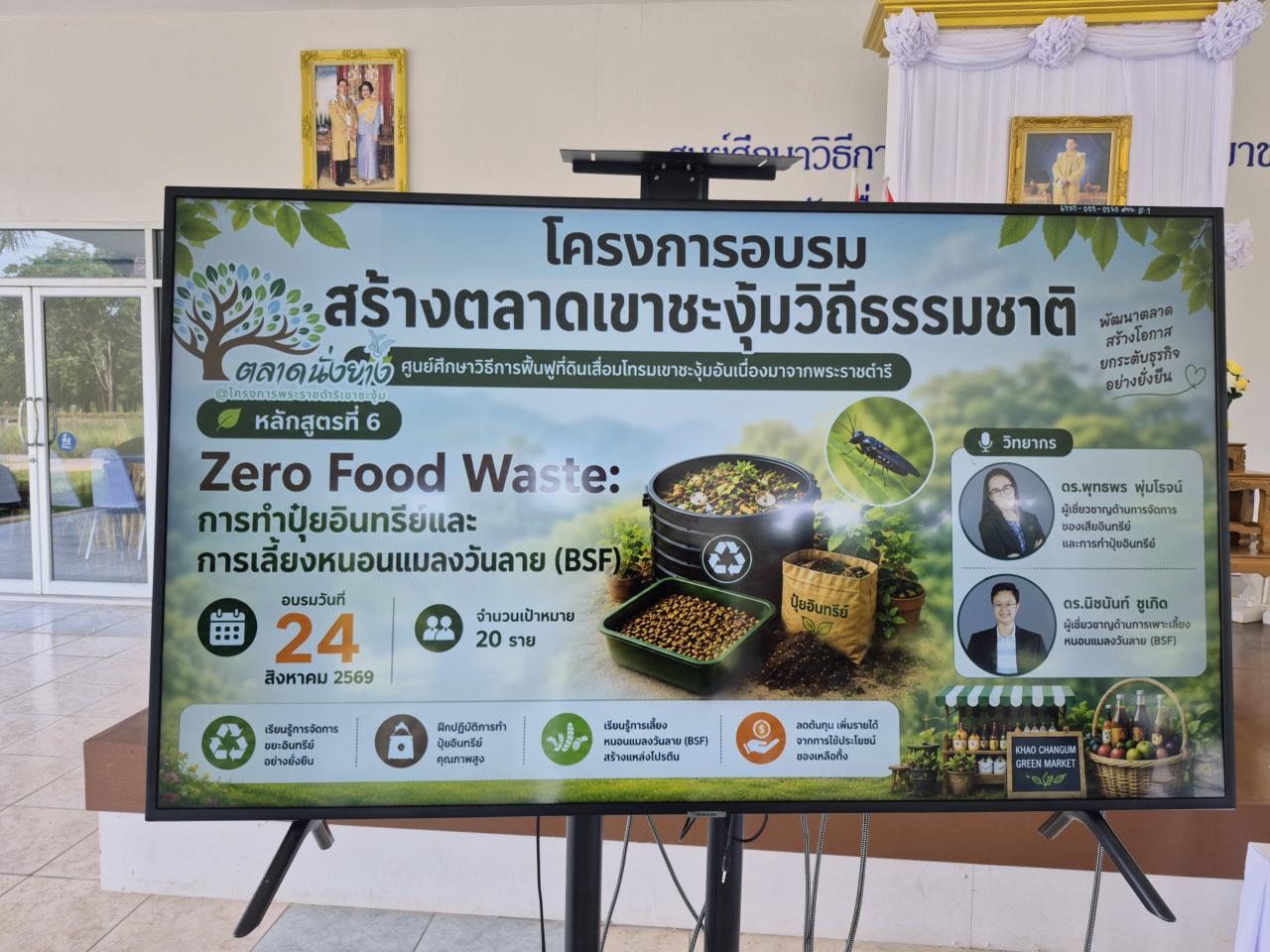 ภาพประกอบที่ 0