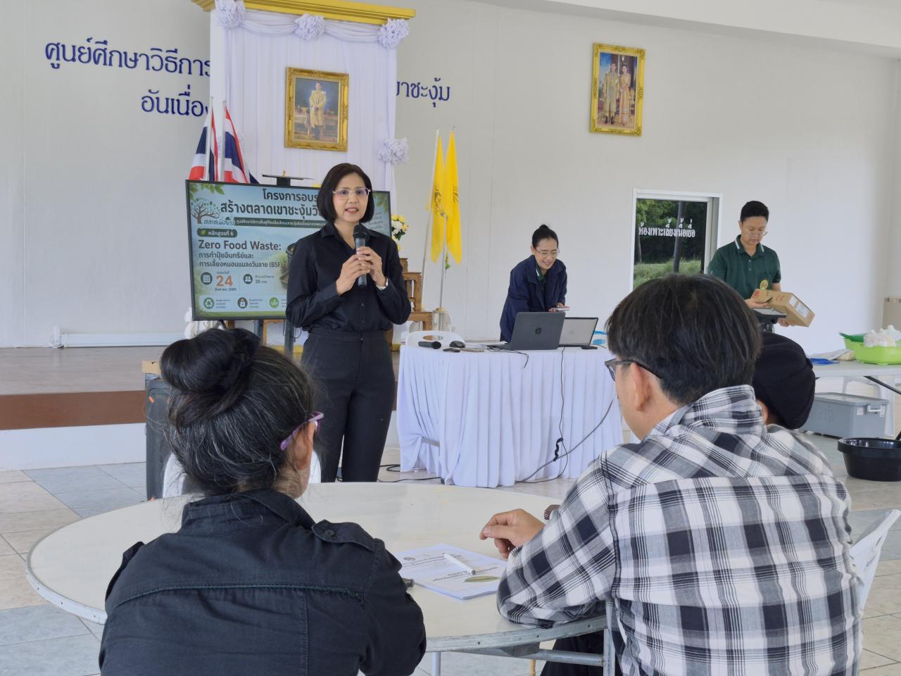 ภาพประกอบที่ 4