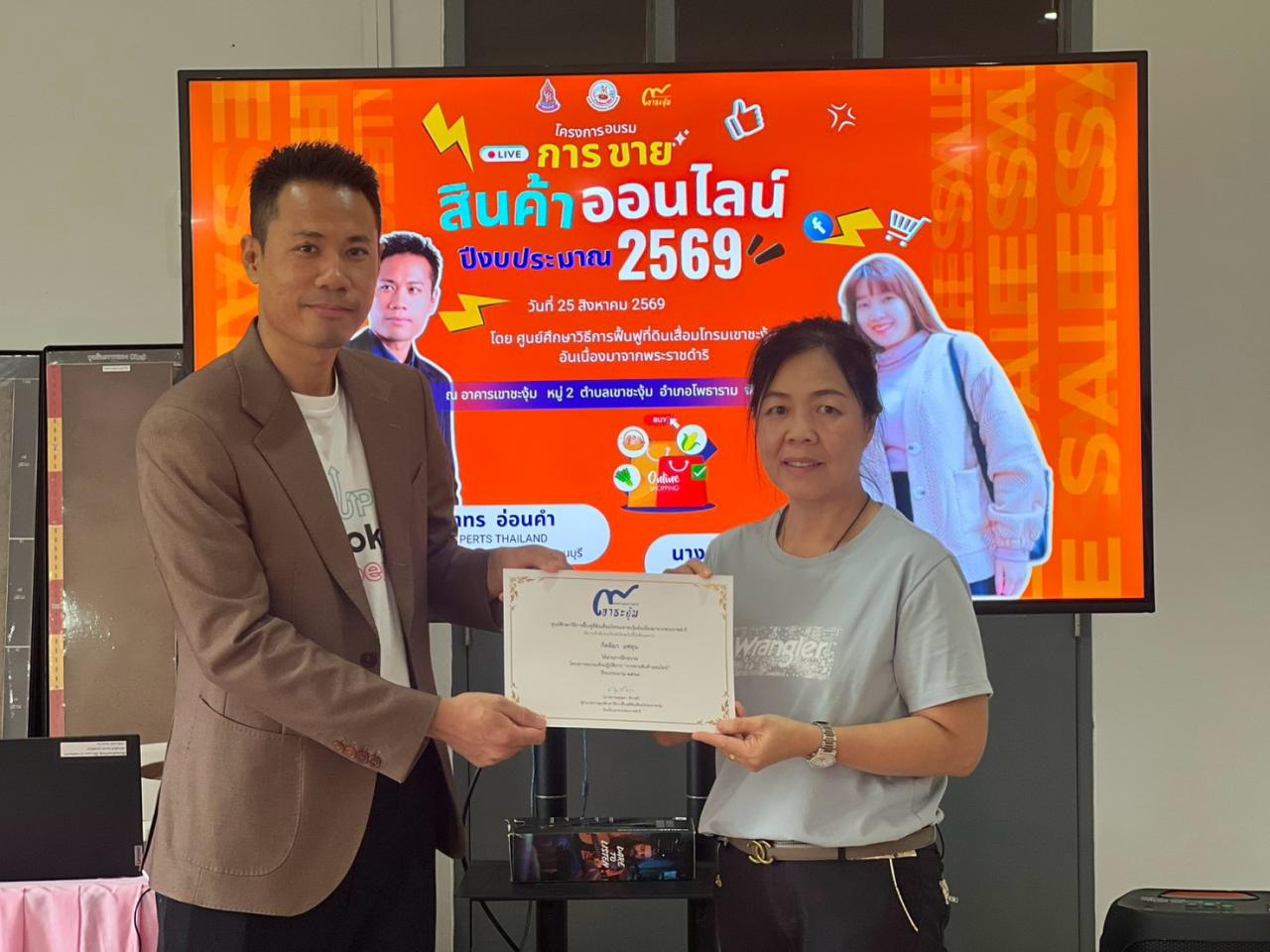 ภาพประกอบที่ 15