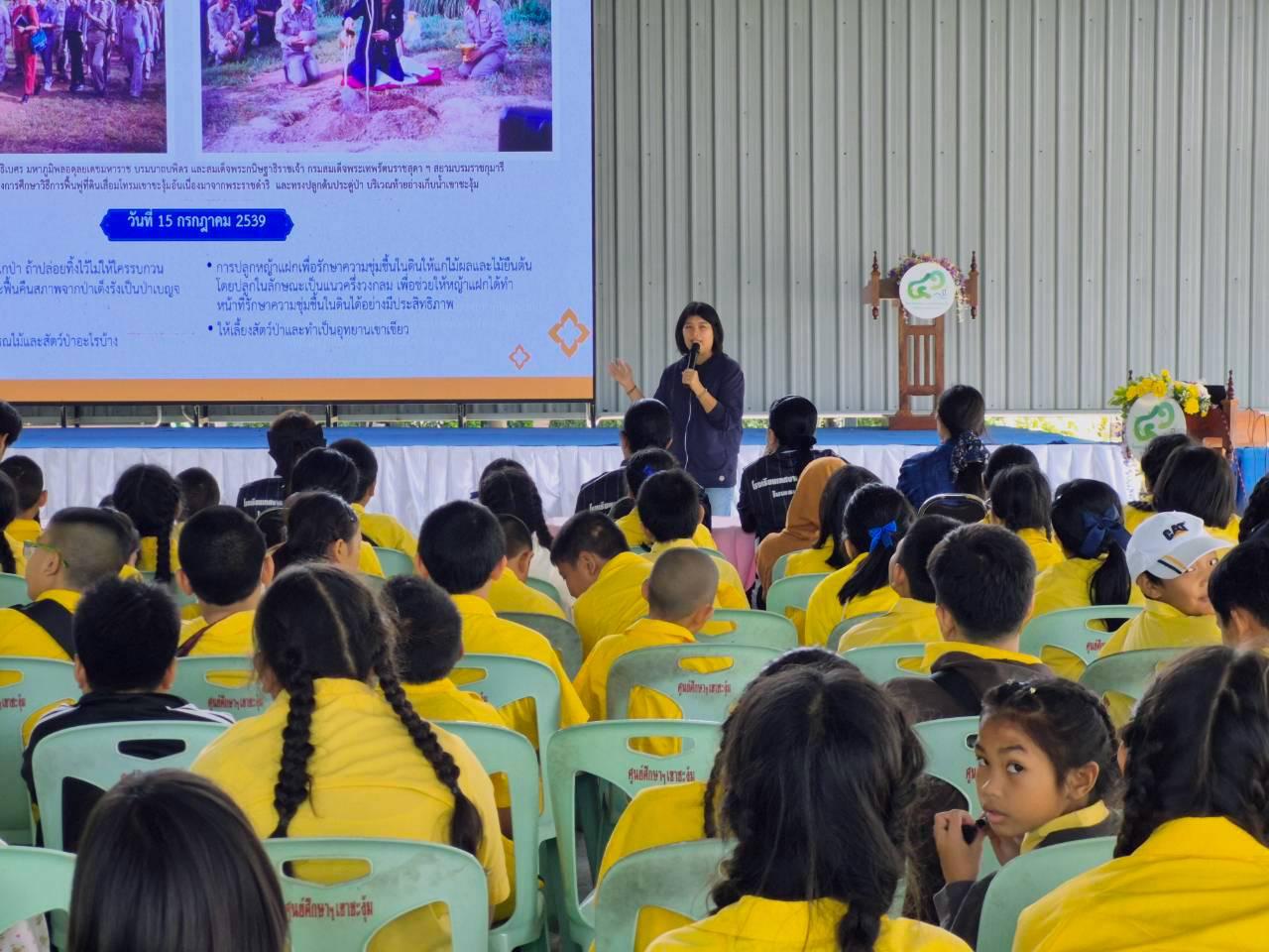 ภาพประกอบที่ 1