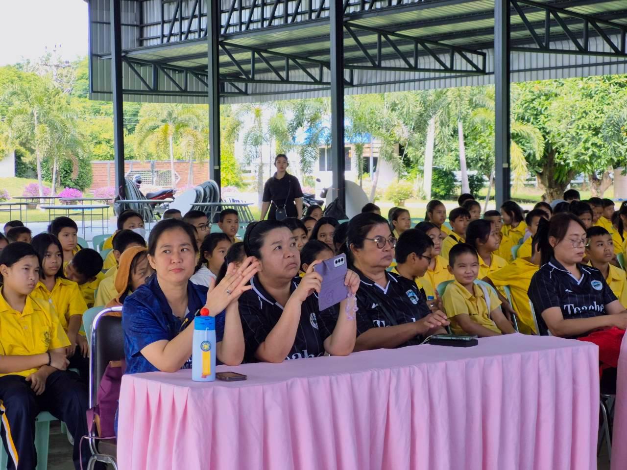 ภาพประกอบที่ 2