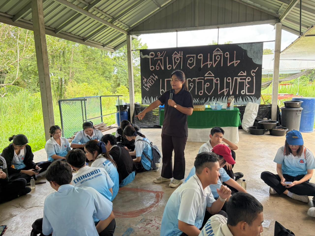 ภาพประกอบที่ 8