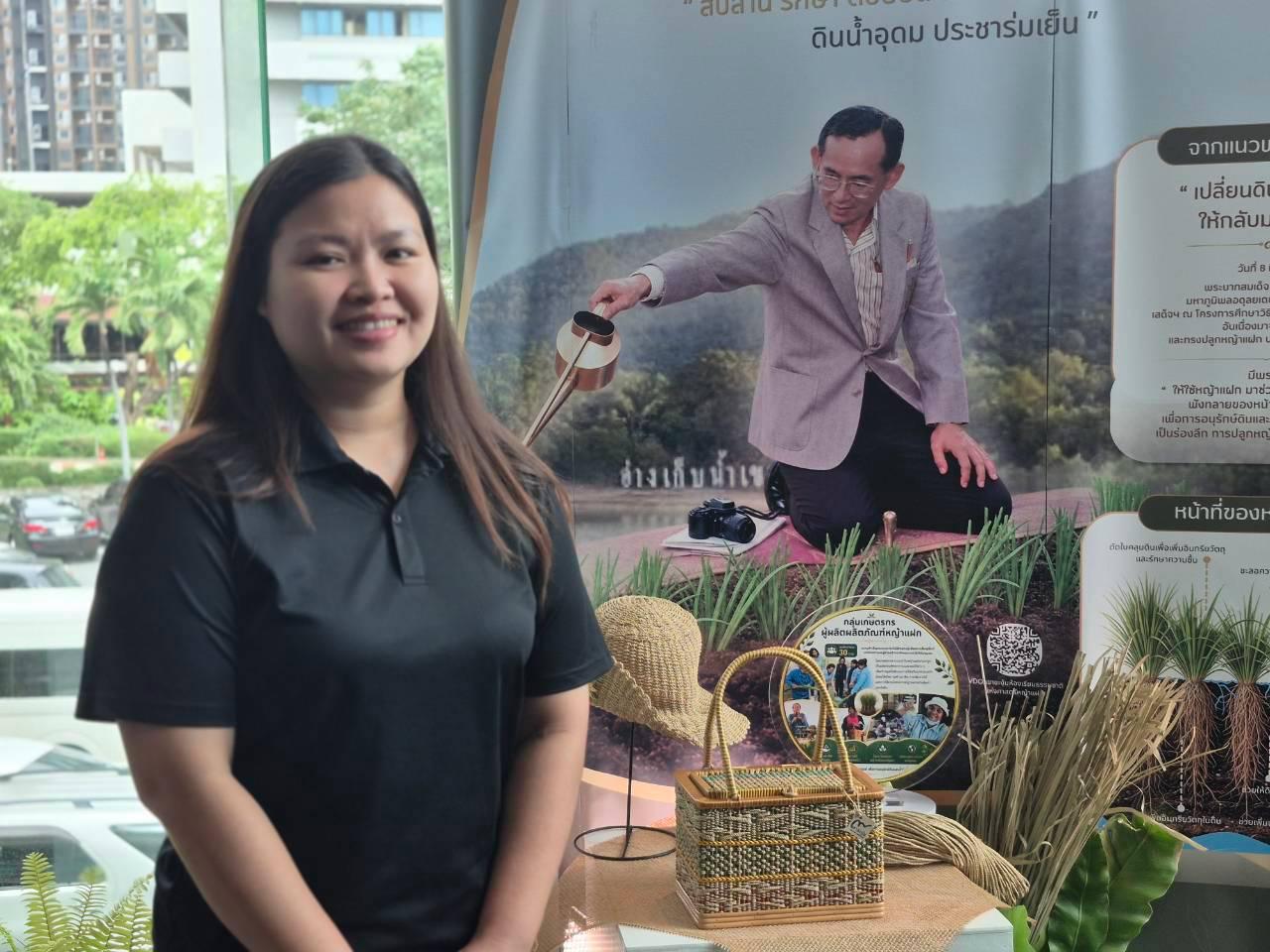 ภาพประกอบที่ 4