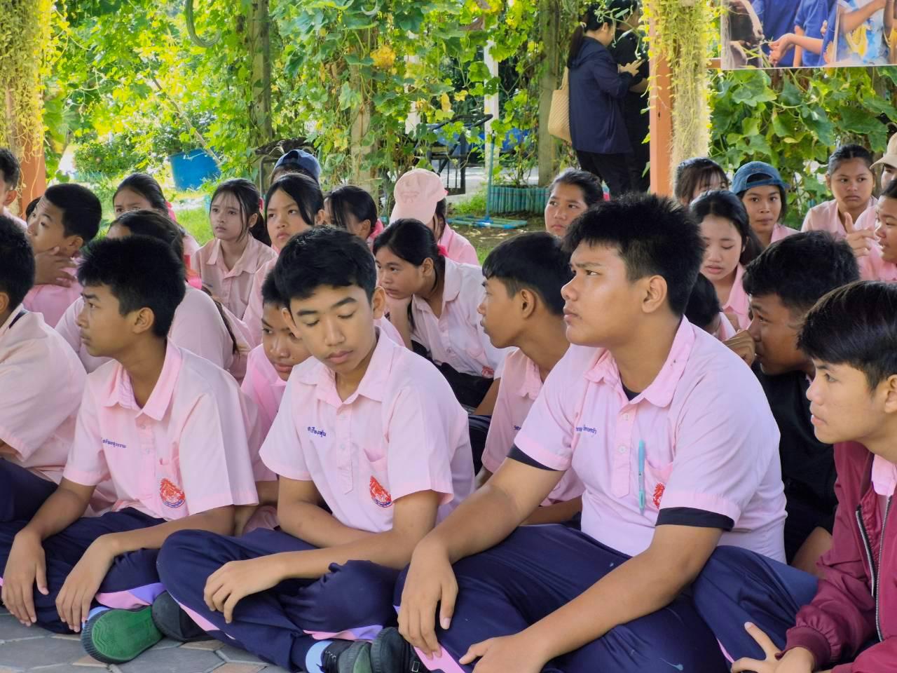 ภาพประกอบที่ 9
