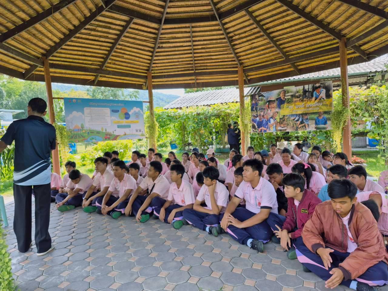 ภาพประกอบที่ 10