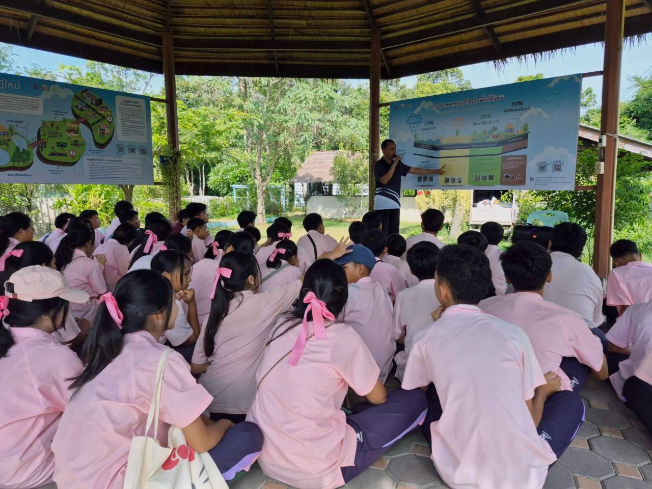 ภาพประกอบที่ 11