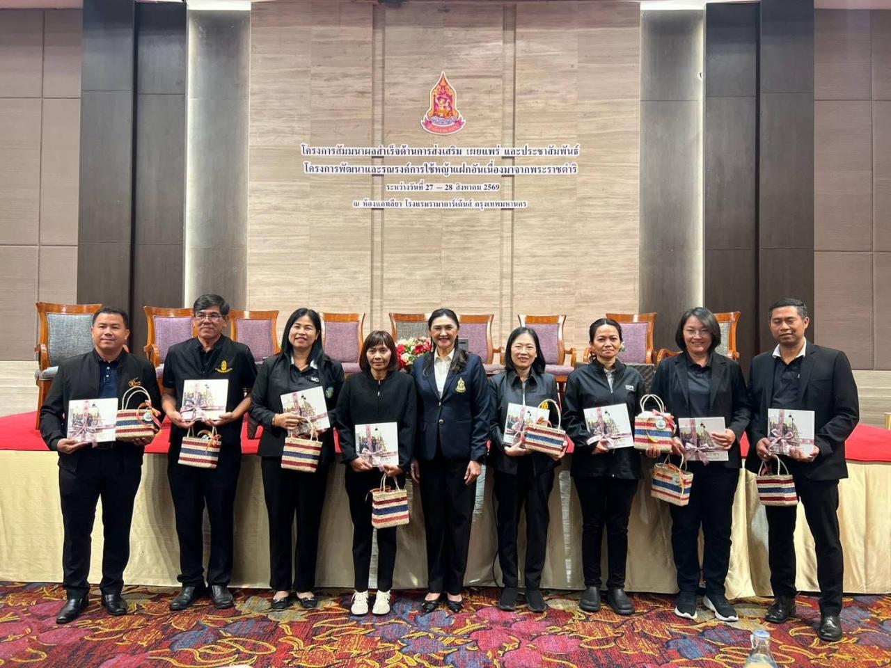 ภาพประกอบที่ 2