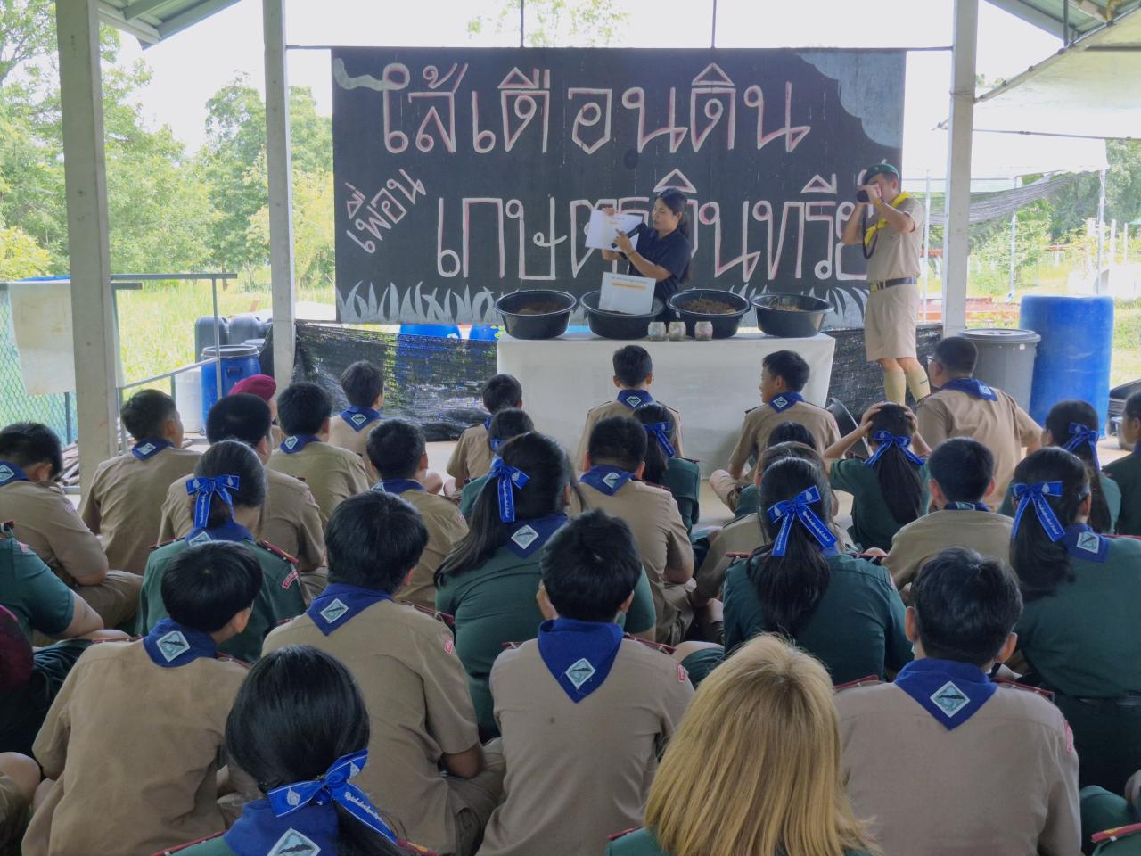 ภาพประกอบที่ 8