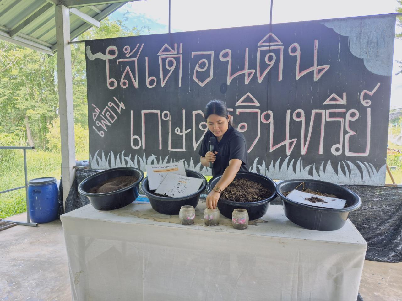 ภาพประกอบที่ 14