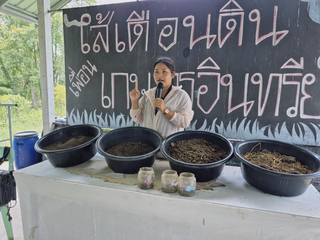 ภาพประกอบที่ 31