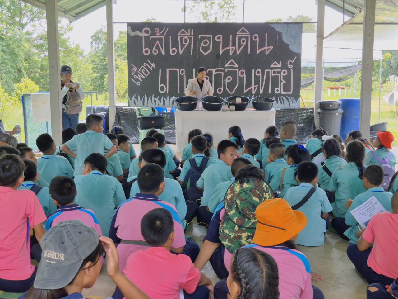 ภาพประกอบที่ 32