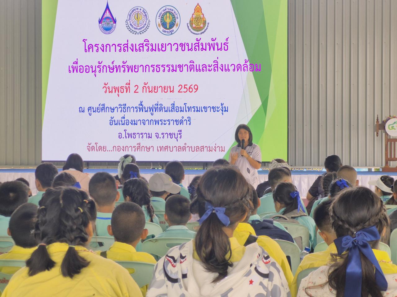 ภาพประกอบที่ 0