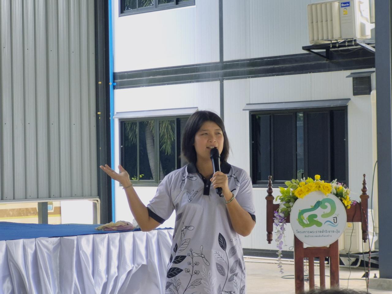 ภาพประกอบที่ 1