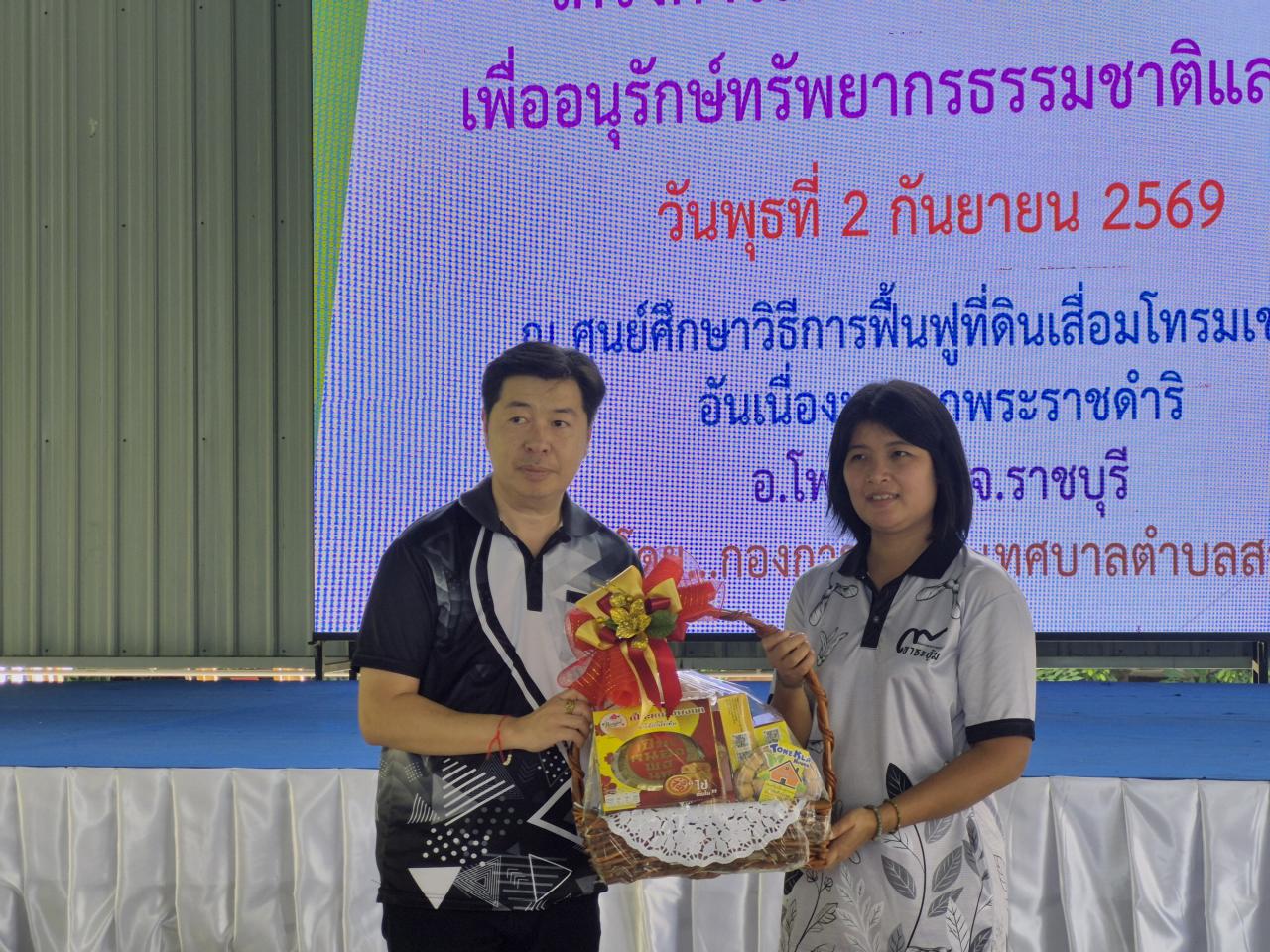 ภาพประกอบที่ 4