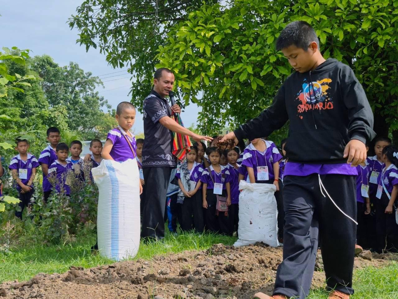 ภาพประกอบที่ 11