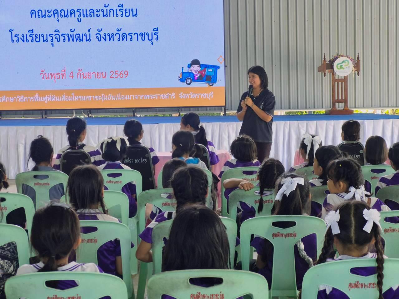 ภาพประกอบที่ 0