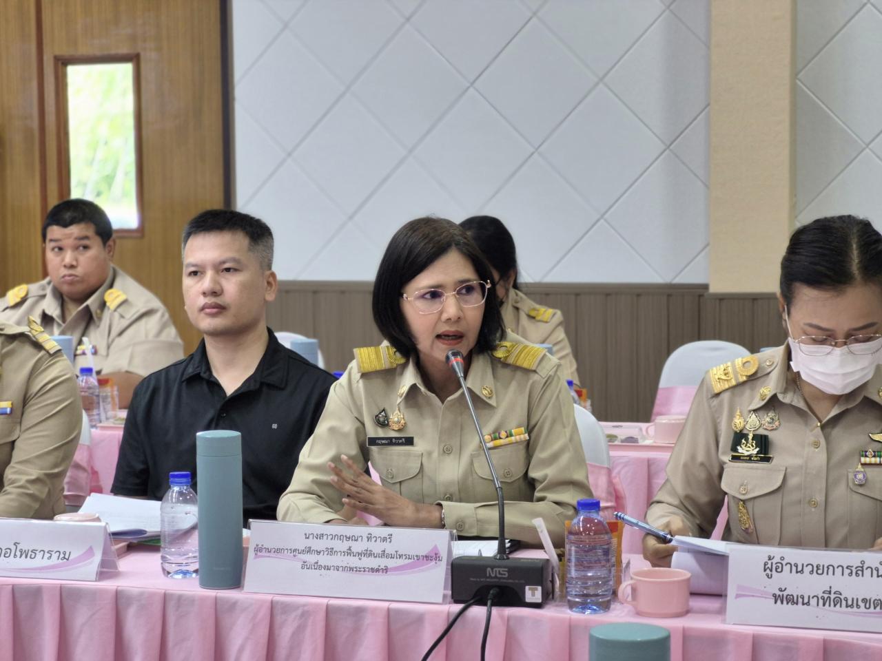 ภาพประกอบที่ 3