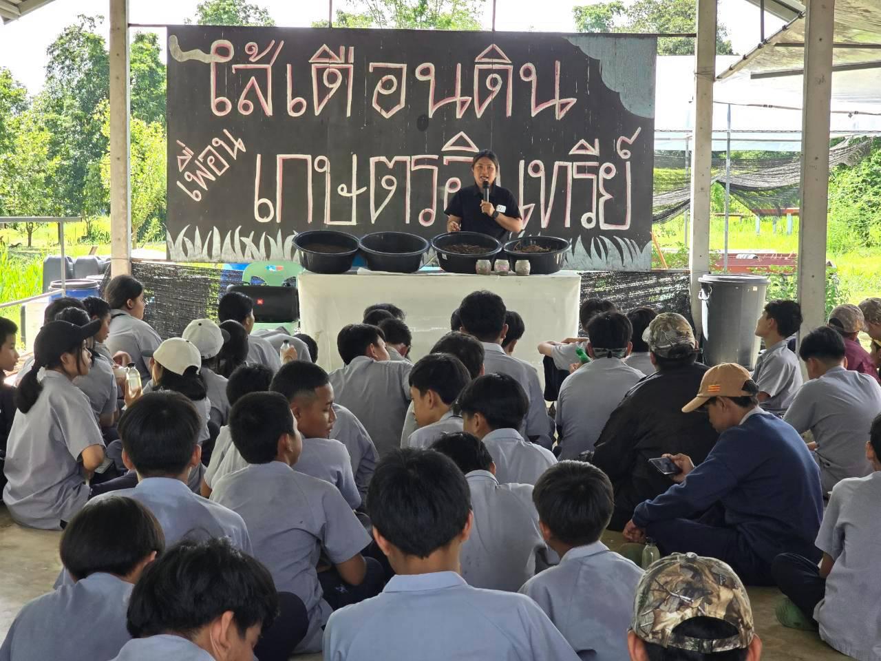 ภาพประกอบที่ 9