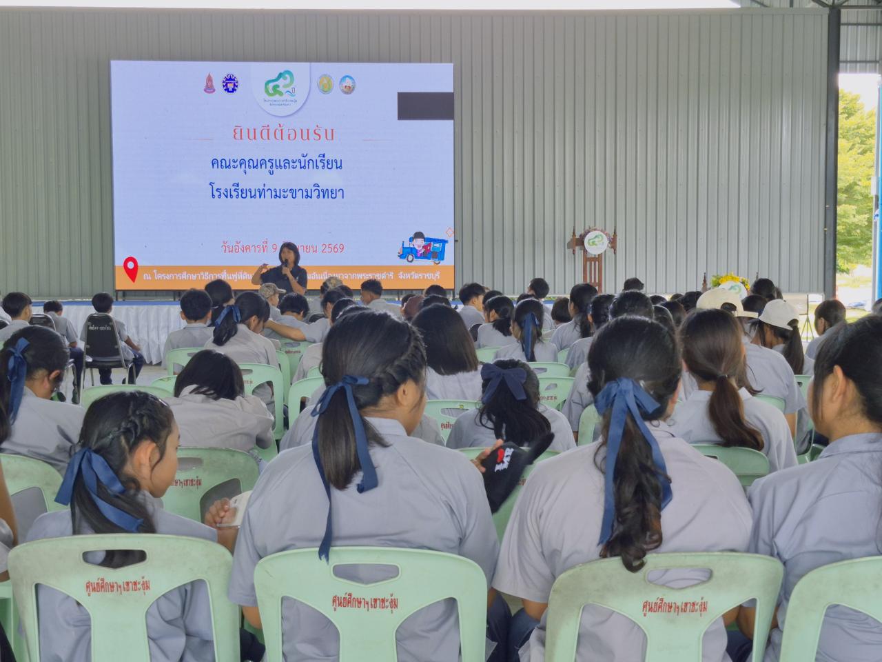 ภาพประกอบที่ 1