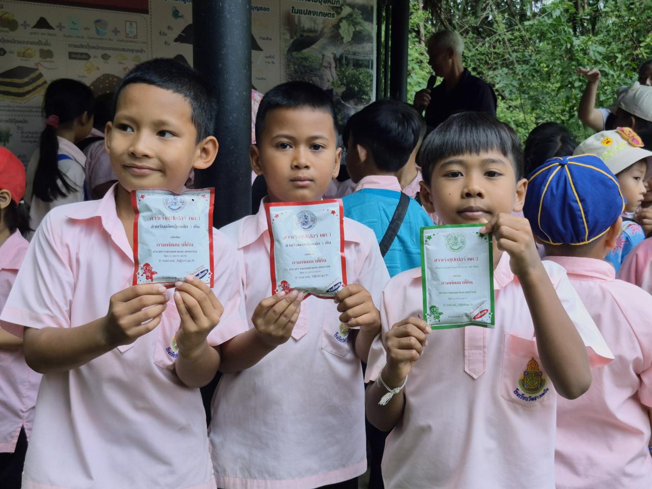 ภาพประกอบที่ 4