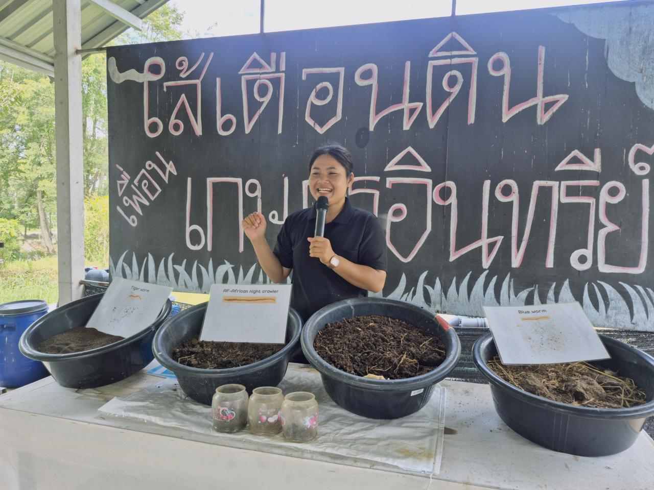 ภาพประกอบที่ 7