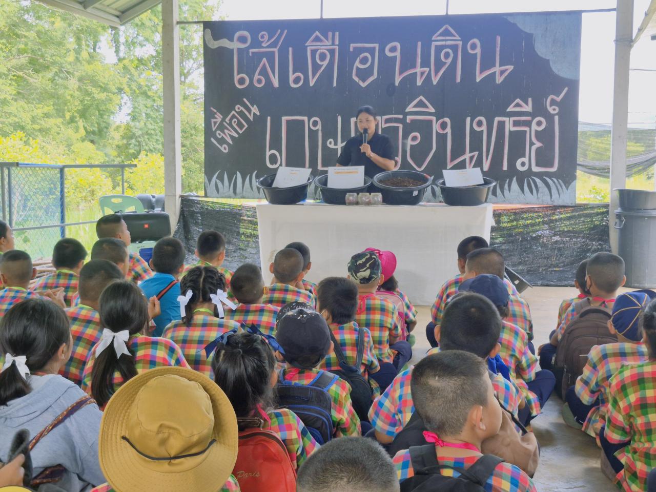 ภาพประกอบที่ 8