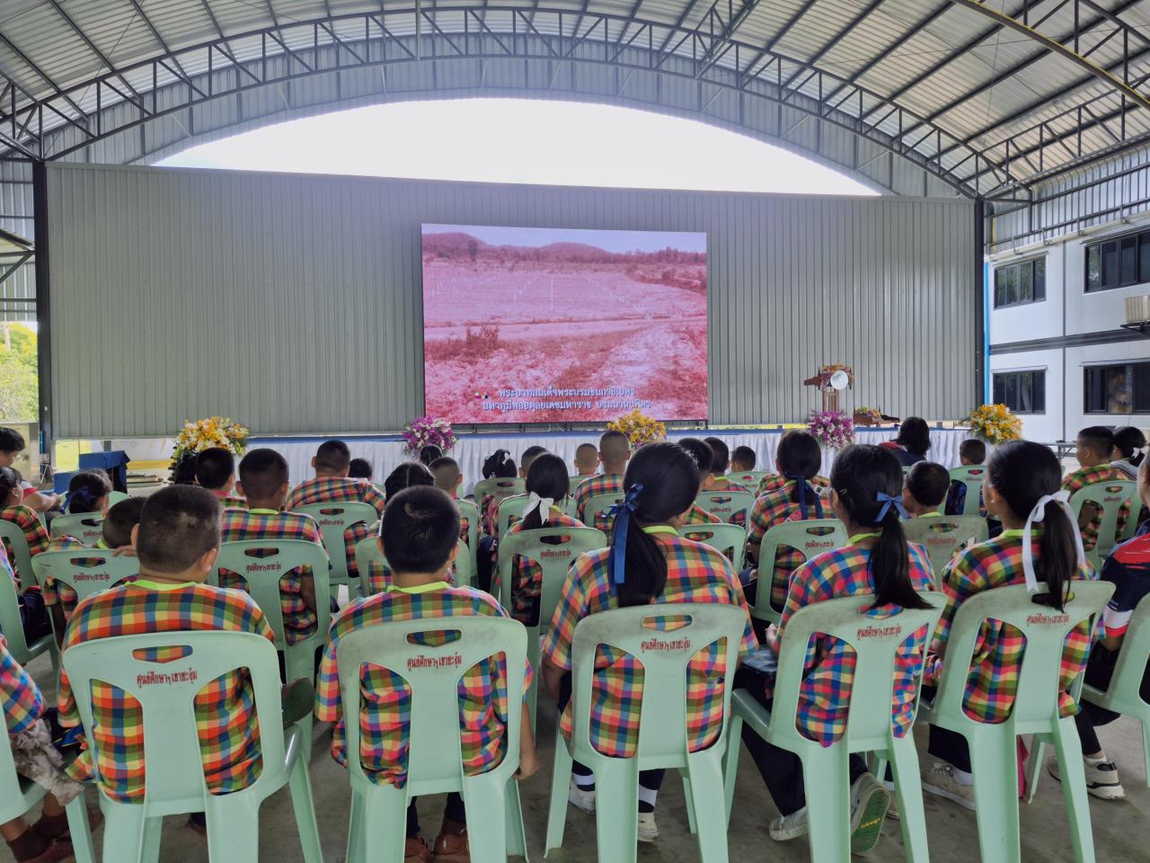 ภาพประกอบที่ 0