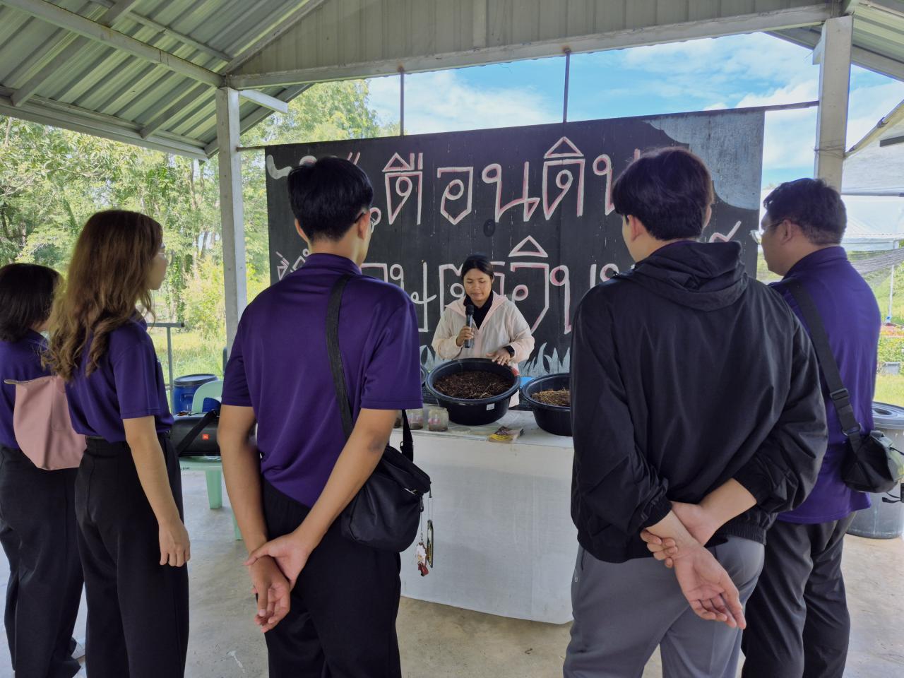 ภาพประกอบที่ 9
