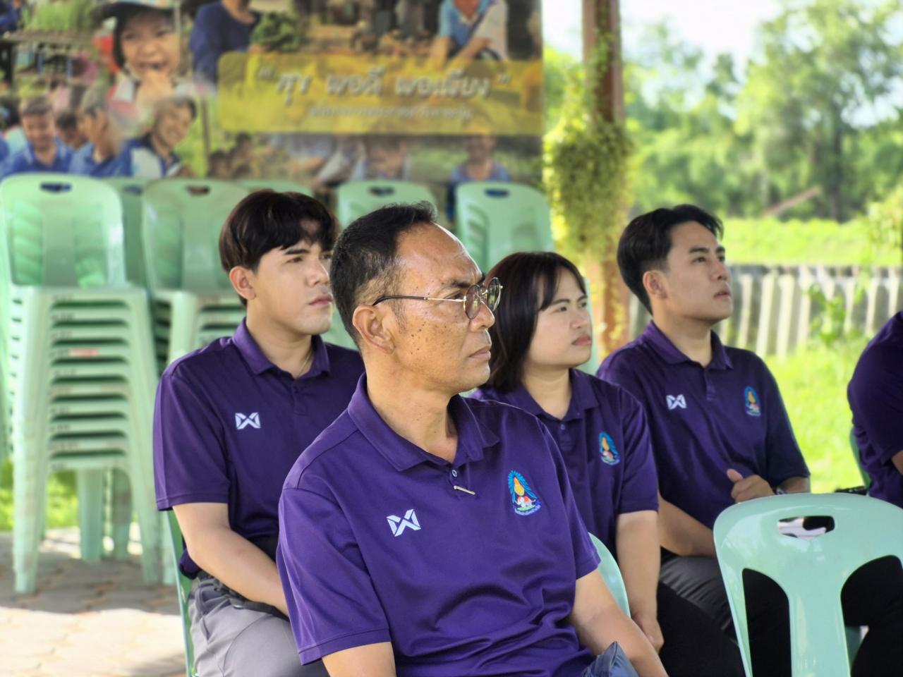ภาพประกอบที่ 5