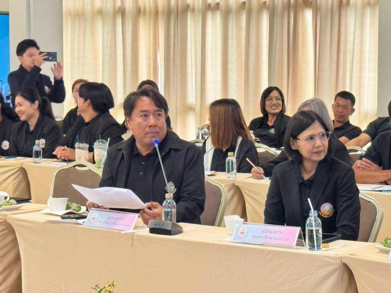 ภาพประกอบที่ 1