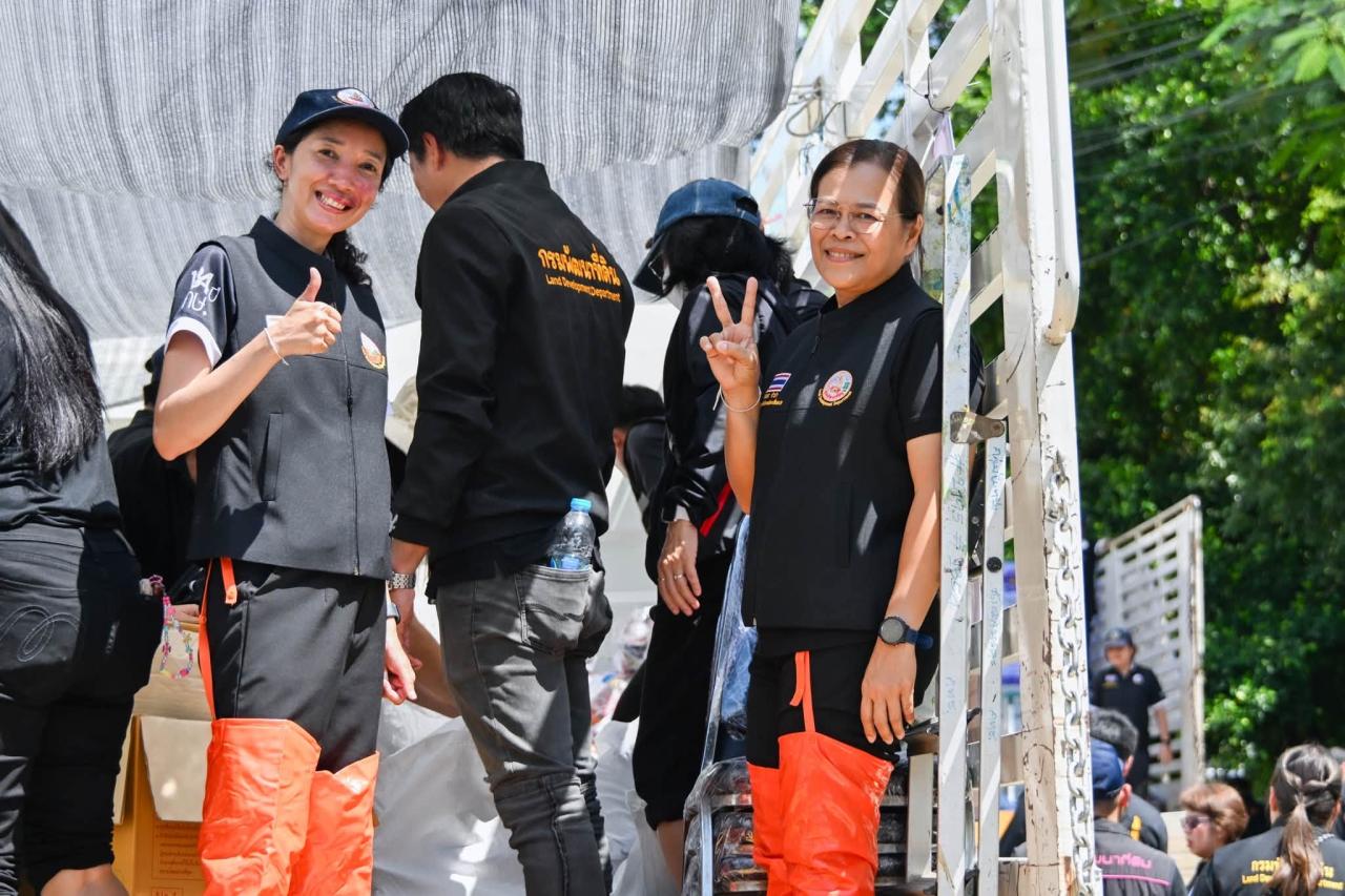 ภาพประกอบที่ 2