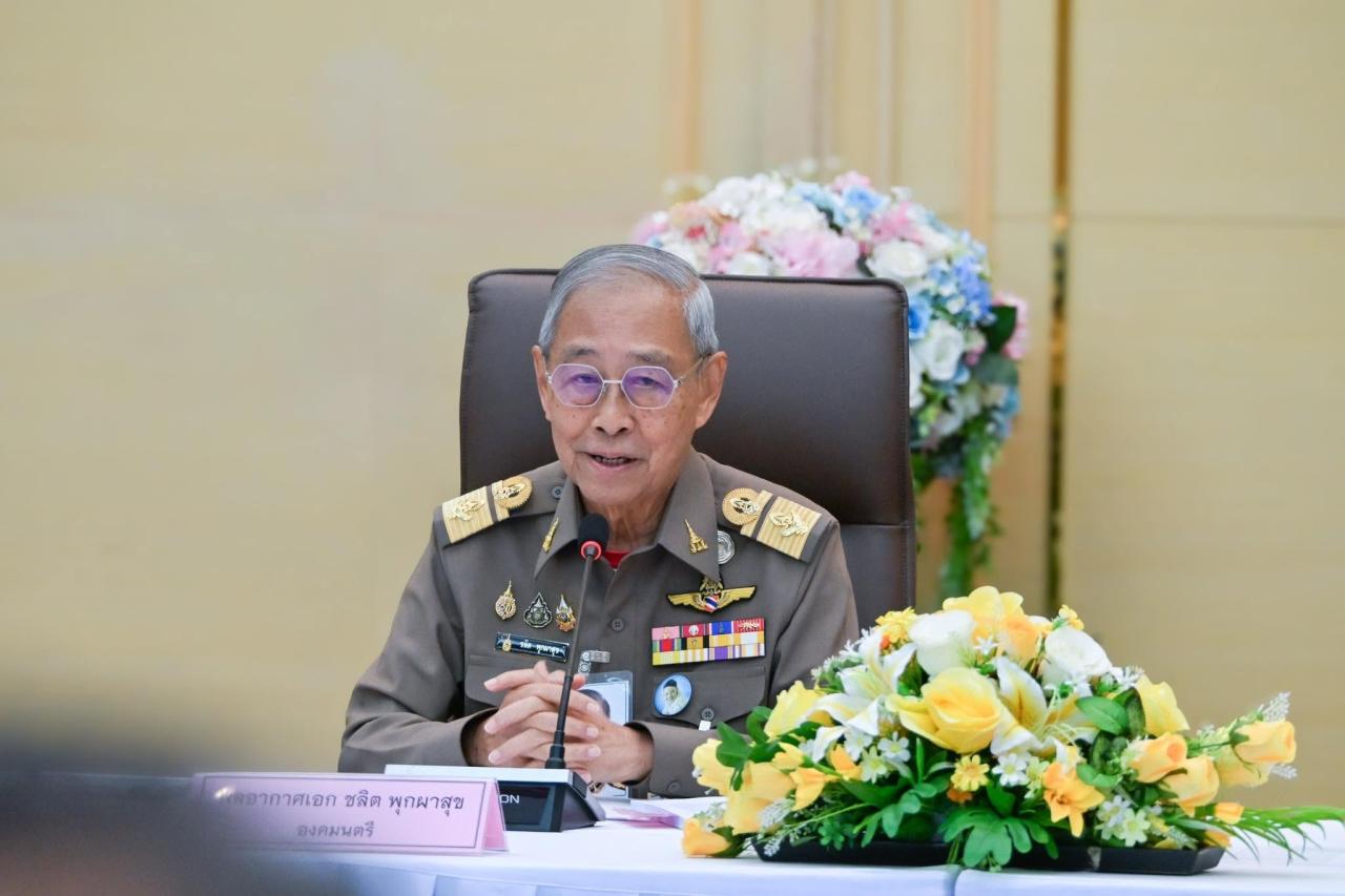 ภาพประกอบที่ 0