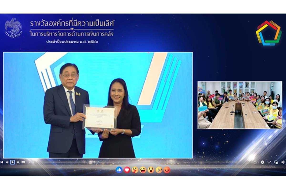 ภาพประกอบที่ 9