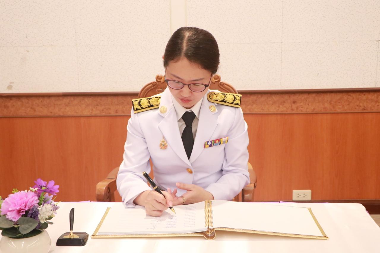 ภาพประกอบที่ 1