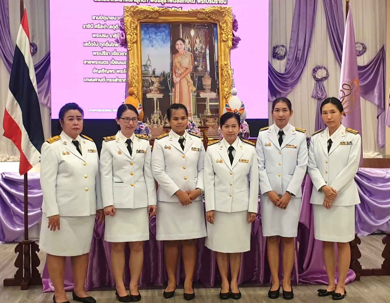 ภาพประกอบที่ 4